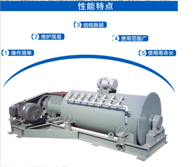 單軸粉塵加濕機(jī)